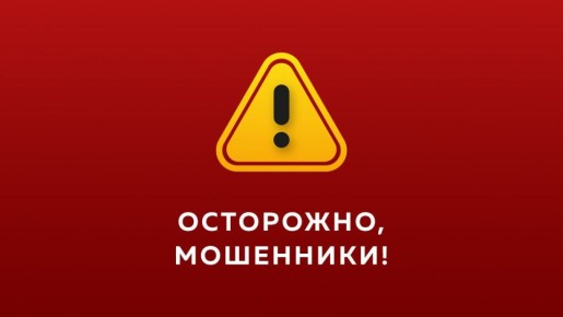 Мошенники звонят через мессенджеры, представляясь операторами и требуют «обновить данные» под угрозой блокировки номера – пытаются получить доступ к банковским счетам