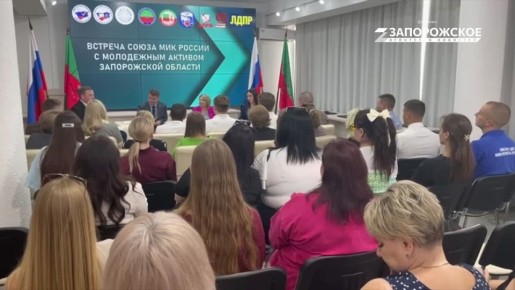 Правовое просвещение молодежи и культуру участия в выборах обсудили в Запорожской области