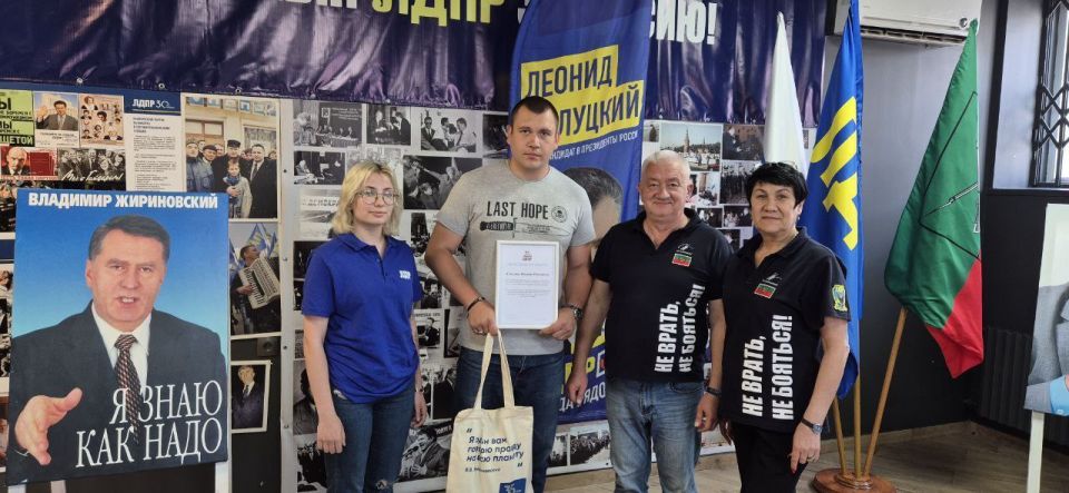 ЛДПР в Запорожской области отметила День ветеранов боевых действий серией памятных мероприятий ЛДПР в Запорожской области отметила День ветеранов боевых действий серией памятных мероприятий