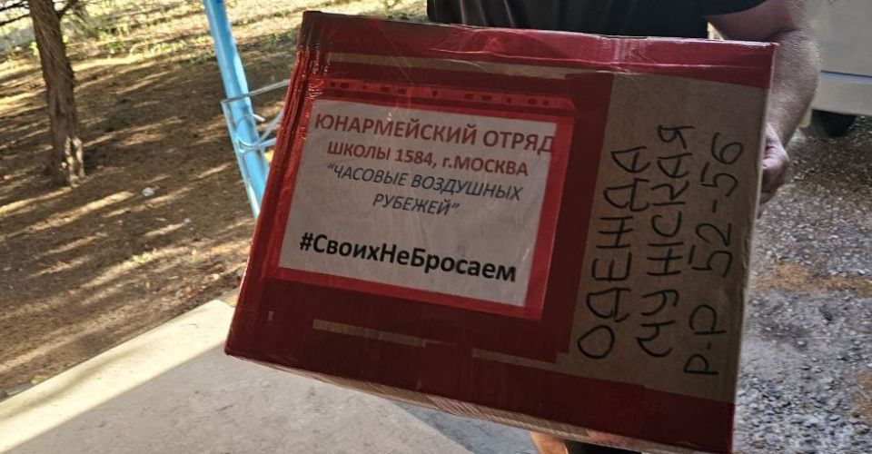 Общественный Благотворительный Фонд «Добрый Ангел» из г. Братск передал гуманитарную помощь для жителей Новобогдановского территориального отдела Общественный Благотворительный Фонд «Добрый Ангел» из г. Братск передал гуманитарную помощь для жителей Новобогдановского территориального отдела