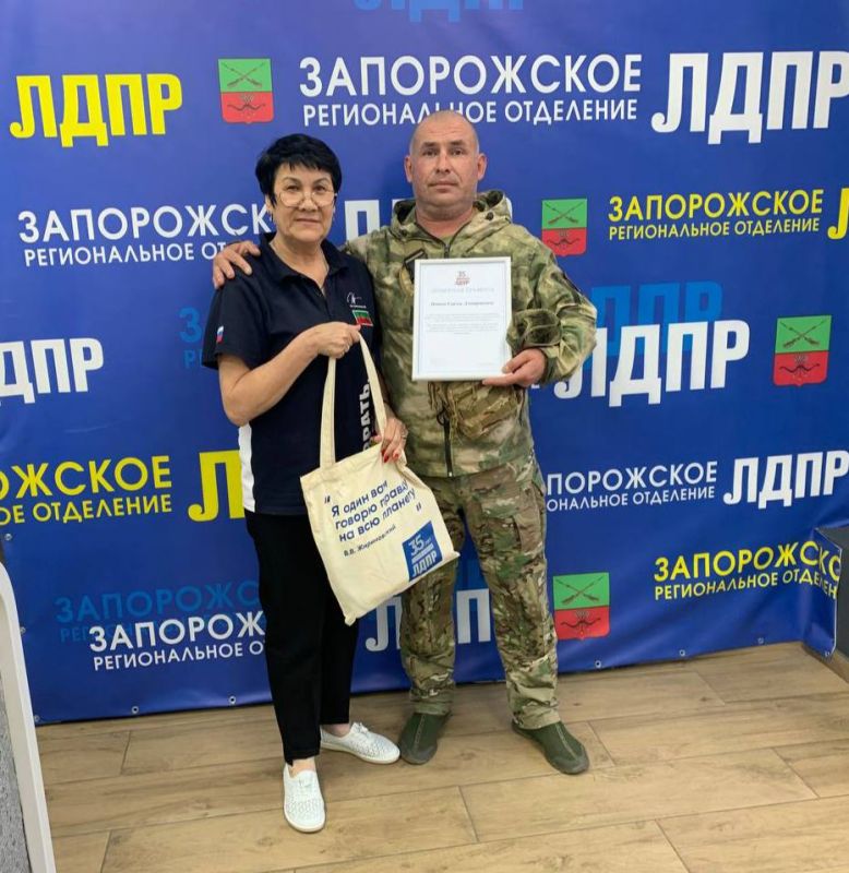 ЛДПР в Запорожской области отметила День ветеранов боевых действий серией памятных мероприятий ЛДПР в Запорожской области отметила День ветеранов боевых действий серией памятных мероприятий