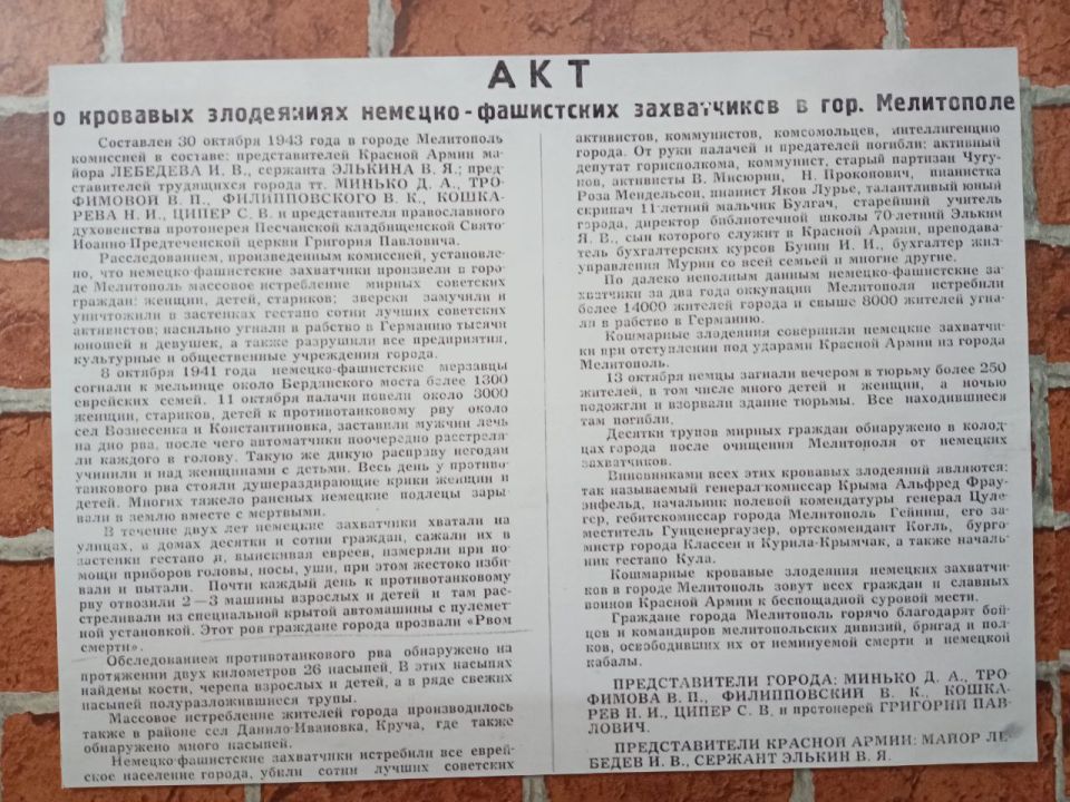 Оперативная сводка за 22 ноября 1943 г Оперативная сводка за 22 ноября 1943 г