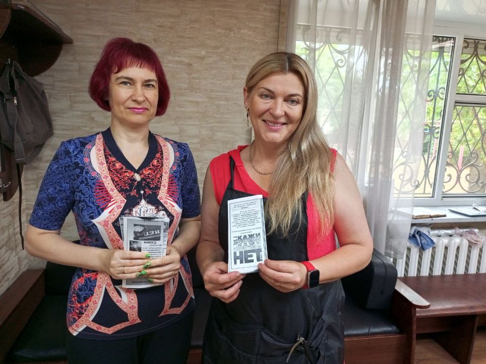 Сотрудники библиотеки им. Т. Шевченко провели уличную акцию «НЕ отнимай у себя завтра» Сотрудники библиотеки им. Т. Шевченко провели уличную акцию «НЕ отнимай у себя завтра»