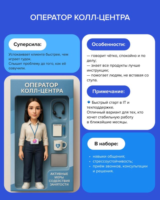 Подборка профессий для тех, кто хочет быстрее выйти на работу Подборка профессий для тех, кто хочет быстрее выйти на работу