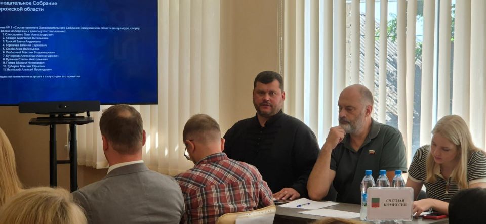 Депутат от ЛДПР Кирилл Перов принял активное участие в 47-м заседании Законодательного Собрания Запорожской области Депутат от ЛДПР Кирилл Перов принял активное участие в 47-м заседании Законодательного Собрания Запорожской области