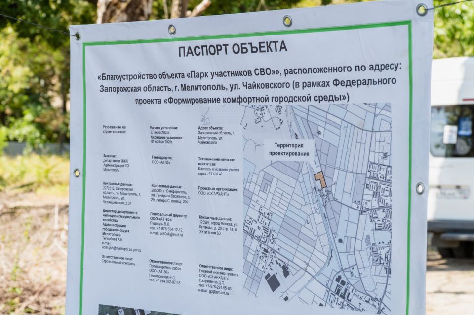 Сергей Золотарёв: Проверил ход благоустройства наших скверов и парков Сергей Золотарёв: Проверил ход благоустройства наших скверов и парков