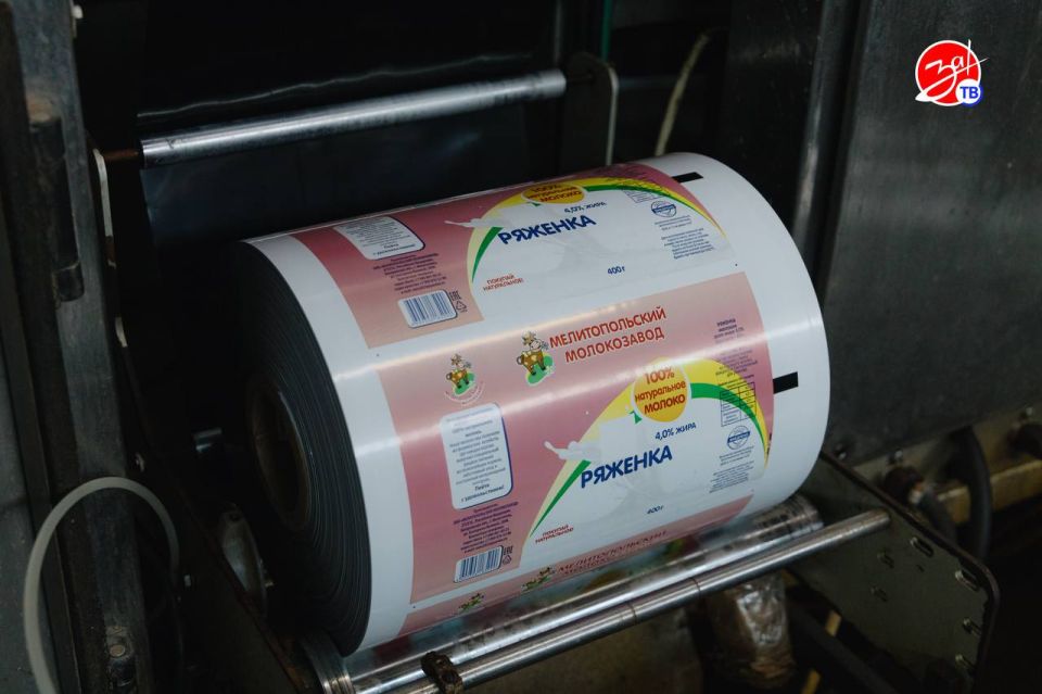 Мелитопольский молокозавод стал 56 резидентом свободной экономической зоны в Запорожской области Мелитопольский молокозавод стал 56 резидентом свободной экономической зоны в Запорожской области