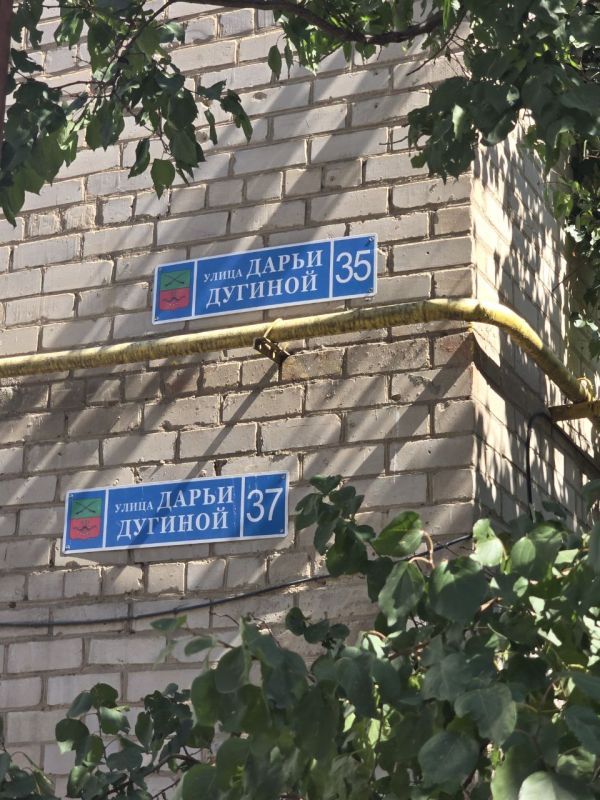 В Мелитополе Запорожской области на улице Дарьи Дугиной нашёл улочку с фрагментом булыжной мостовой В Мелитополе Запорожской области на улице Дарьи Дугиной нашёл улочку с фрагментом булыжной мостовой