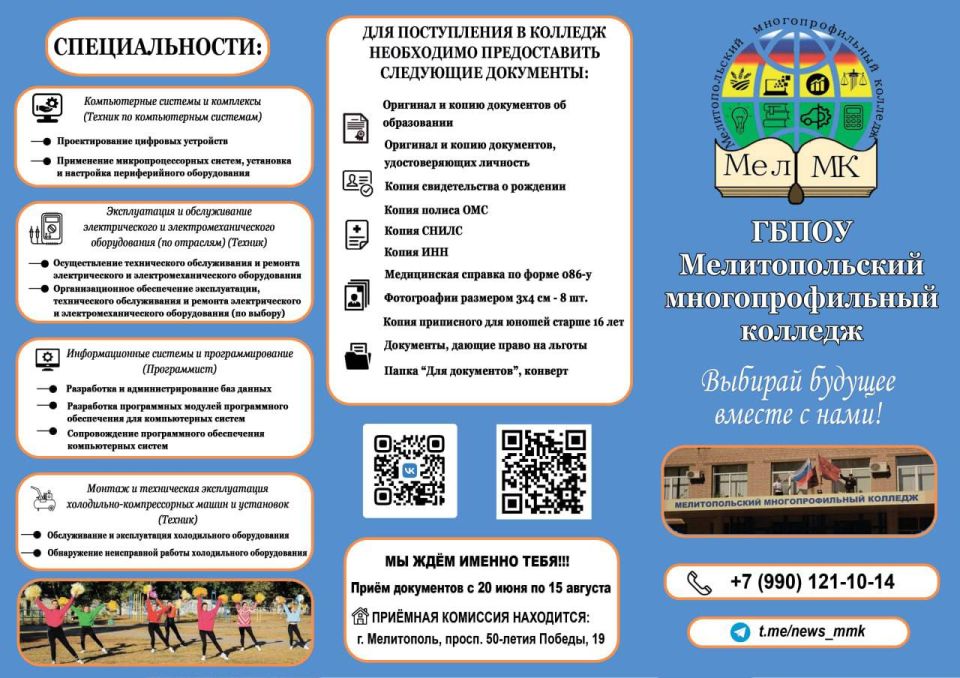 � ����� ��������������� ��������������� ������� ������������ �������� �������� �� 2025-2026 ������� ���