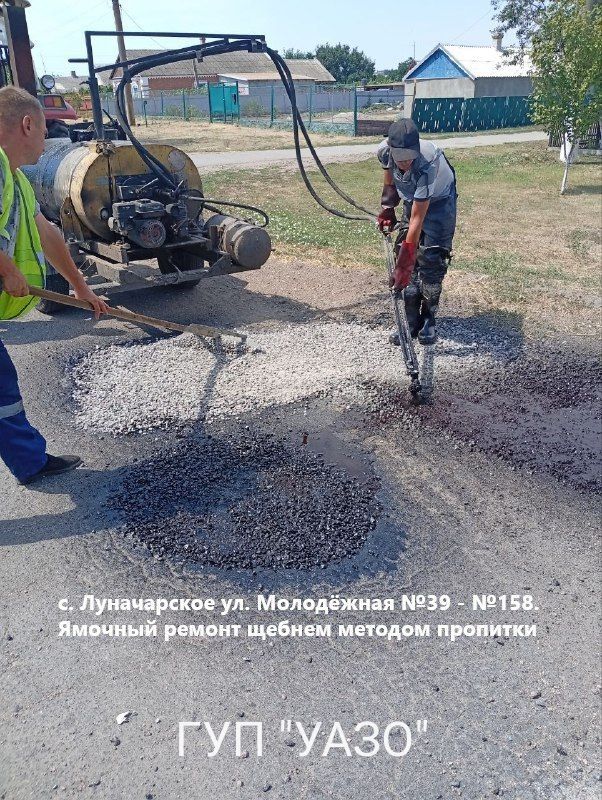 Ямочный ремонт дорог продолжается в Запорожской области Ямочный ремонт дорог продолжается в Запорожской области