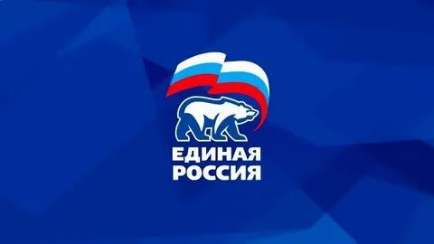 График проведения общественных приемов депутатов фракции партии «Единая Россия»: