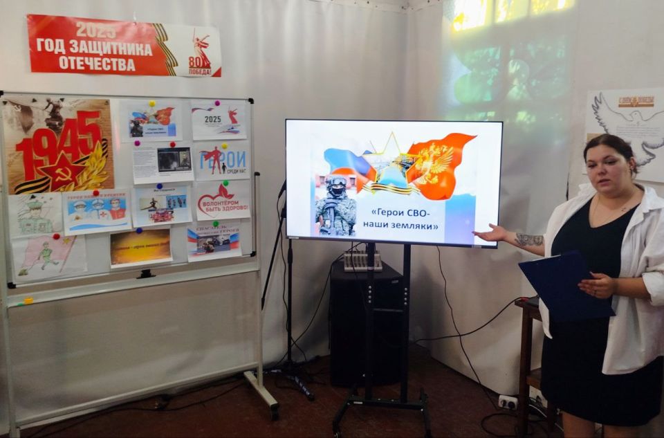 23 июля в рамках празднования года Защитника Отечества и 80-й годовщины Победы в  Великой Отечественной войне, в Новенском сельском клубе состоялся информационный час: 23 июля в рамках празднования года Защитника Отечества и 80-й годовщины Победы в  Великой Отечественной войне, в Новенском сельском клубе состоялся информационный час: