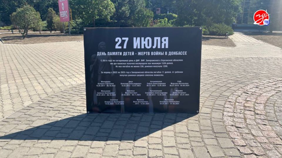 В Мелитополе состоялась акция, посвящённая памяти детей — жертв войны в Донбассе В Мелитополе состоялась акция, посвящённая памяти детей — жертв войны в Донбассе