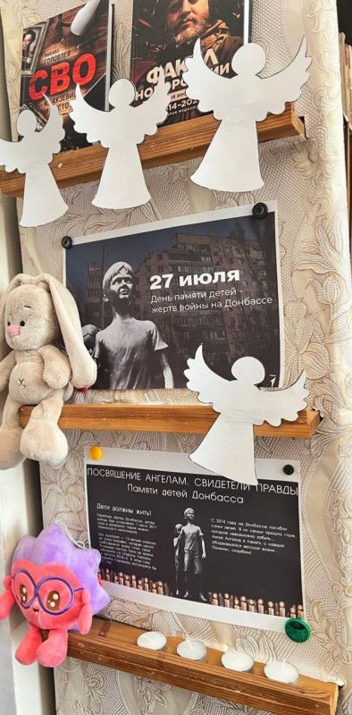 27 июля – День памяти детей-жертв войны в Донбассе 27 июля – День памяти детей-жертв войны в Донбассе