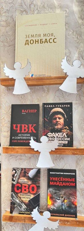 27 июля – День памяти детей-жертв войны в Донбассе 27 июля – День памяти детей-жертв войны в Донбассе