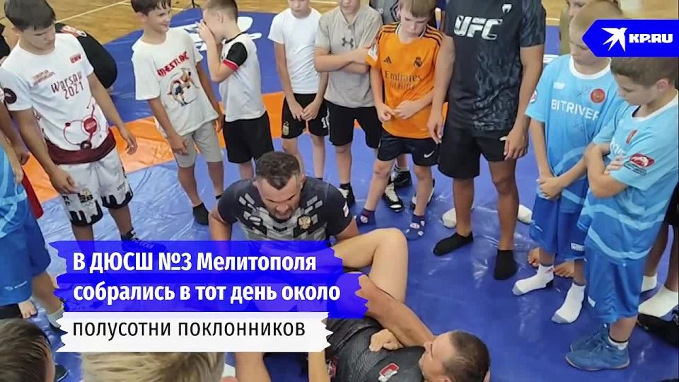 Боец UFC из Бразилии провел мастер-класс для юных спортсменов в Мелитополе