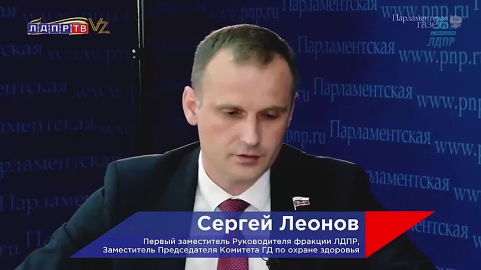 Планы на предстоящую сессию в ходе пресс-конференции, которая была посвящена итогам полугодовой работы Комитета Госдумы по охране здоровья, обозначил Председатель Сергей Леонов
