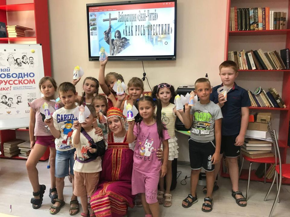 В Центральной детской модельной библиотеке им. Гайдара состоялась лаборатория #ЗнайЧитай: "Как Русь крестили" В Центральной детской модельной библиотеке им. Гайдара состоялась лаборатория #ЗнайЧитай: "Как Русь крестили"