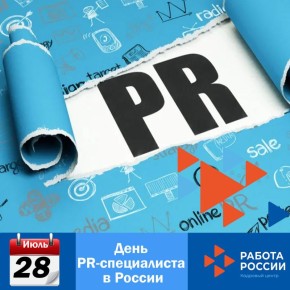  PR-       ,     ,     ,    