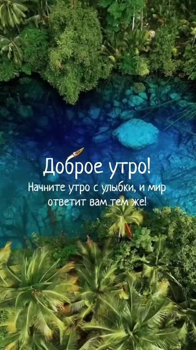 Доброго утра , дорогие Мелитопольцы!