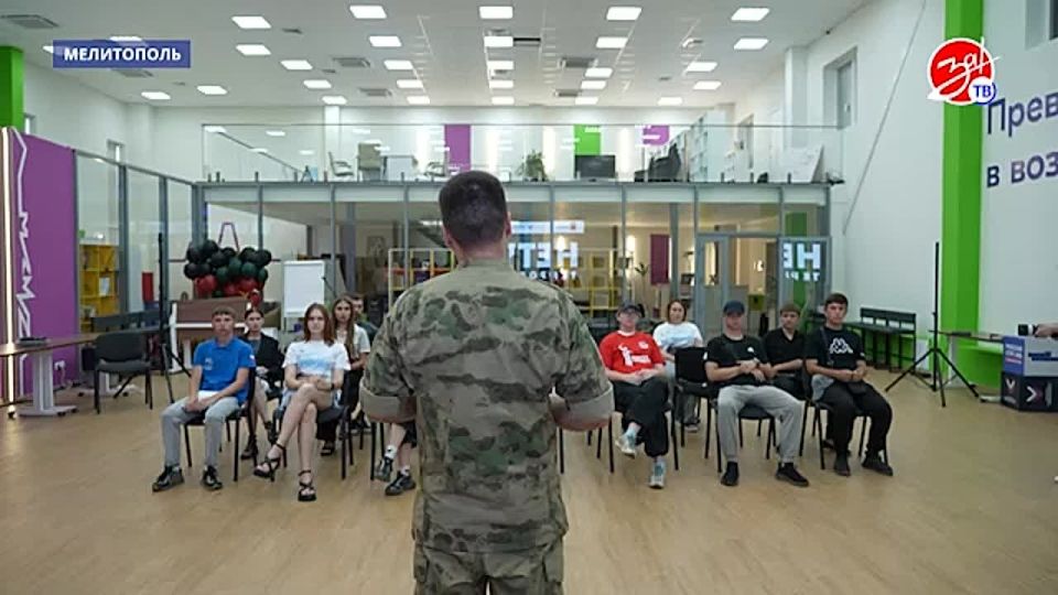 В Мелитопольском молодёжном центре провели лекцию по профилактике проявлений терроризма среди детей и подростков