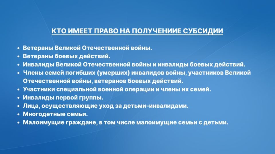Уважаемы жители Мелитопольского района! Уважаемы жители Мелитопольского района!
