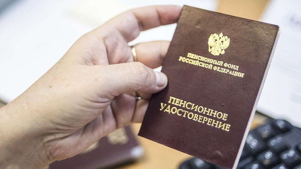 Пенсии с прибавкой: кому и сколько?