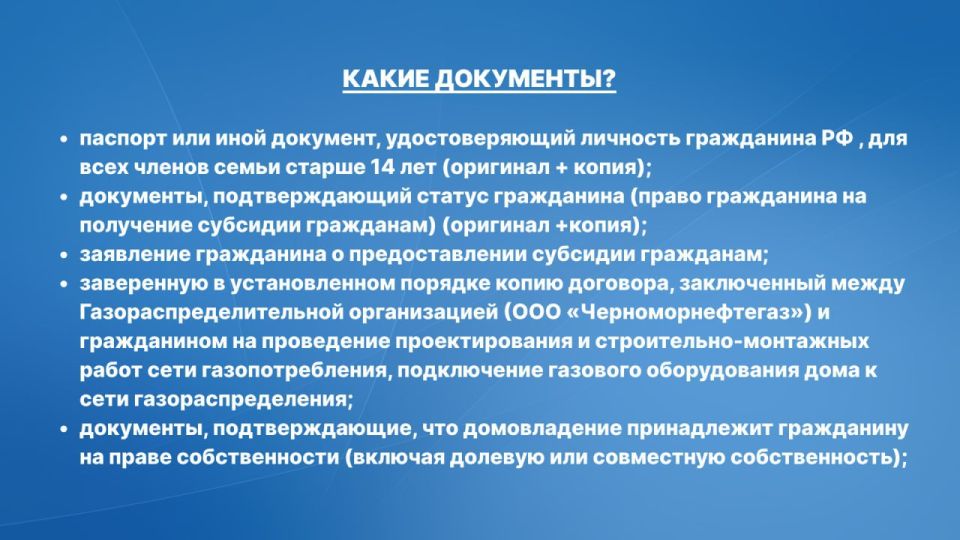 Уважаемы жители Мелитопольского района! Уважаемы жители Мелитопольского района!
