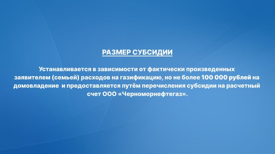 Уважаемы жители Мелитопольского района! Уважаемы жители Мелитопольского района!