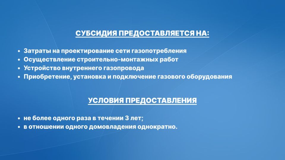 Уважаемы жители Мелитопольского района! Уважаемы жители Мелитопольского района!