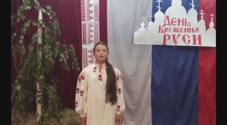 Праздничное видеопоздравление ко Дню Крещения Руси