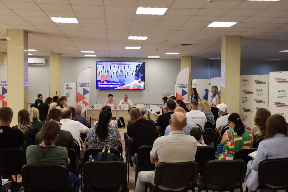 «Карьерные горизонты» в Мелитополе: поддержка ветеранов СВО и их семей «Карьерные горизонты» в Мелитополе: поддержка ветеранов СВО и их семей