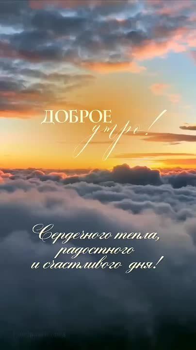 Всем прекрасного дня