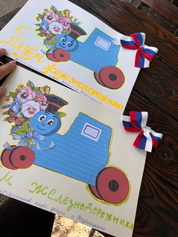 С теплом и благодарностью — ко Дню железнодорожника!