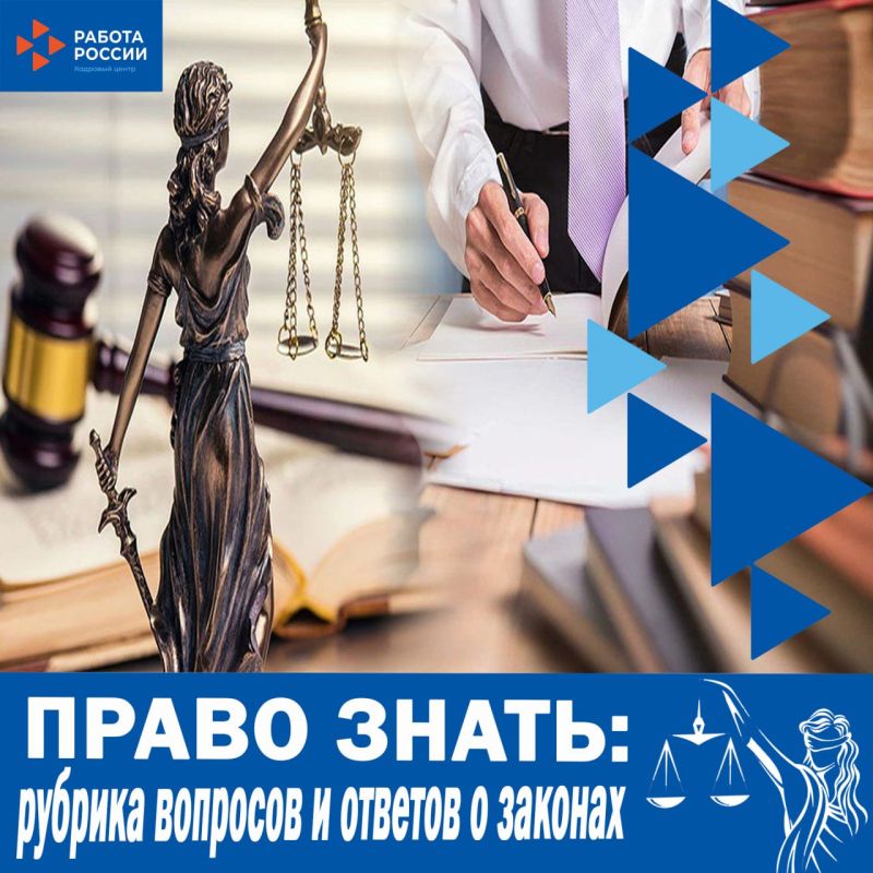 Отпуск за свой счет: разбираемся в тонкостях трудового законодательства