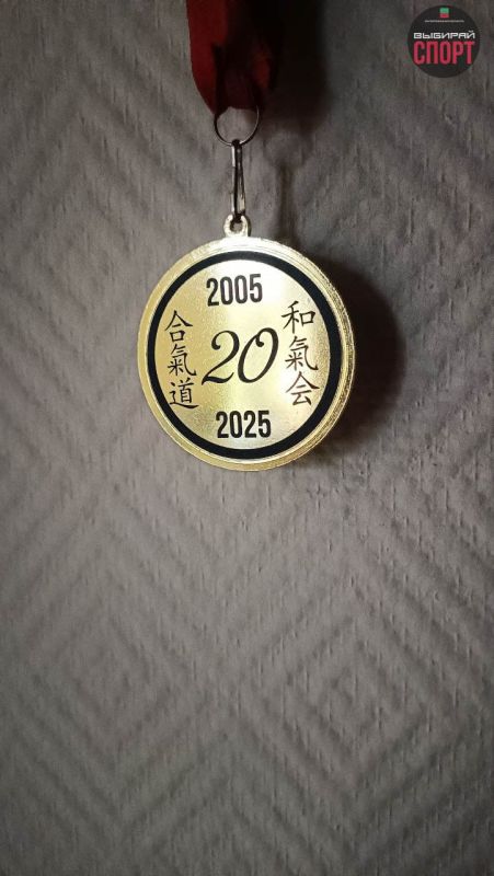 Клуб «Тайва»: Успешное выступление на учебно-аттестационном семинаре АНО «Вакикай»! Клуб «Тайва»: Успешное выступление на учебно-аттестационном семинаре АНО «Вакикай»!