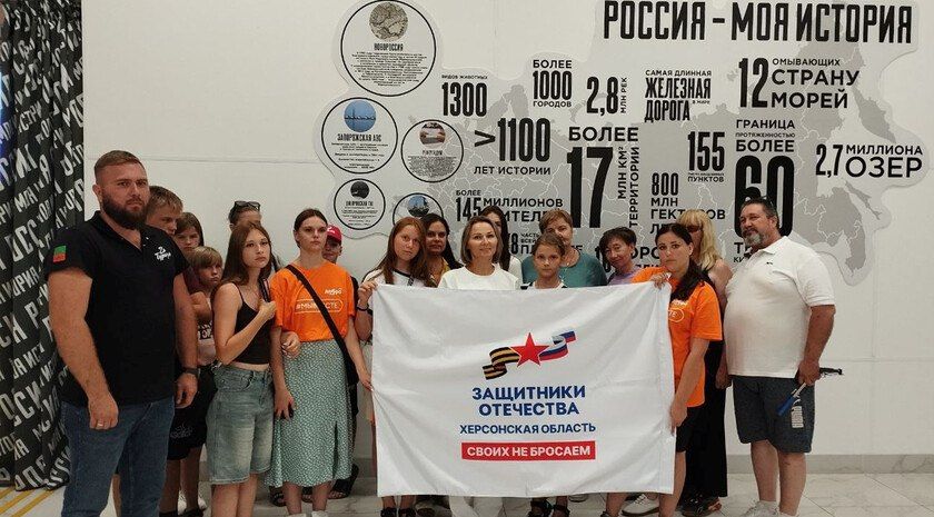 Ветераны СВО и их дети из Херсонской области побывали на экскурсии в Мелитополе