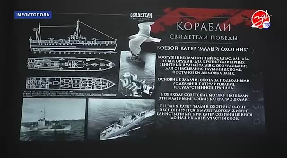 В Мелитополе состоялась экскурсия для гостей из Херсонской области — ветеранов спецоперации и их детей