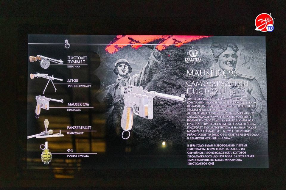 В Мелитополе состоялась экскурсия для гостей из Херсонской области — ветеранов спецоперации и их детей В Мелитополе состоялась экскурсия для гостей из Херсонской области — ветеранов спецоперации и их детей