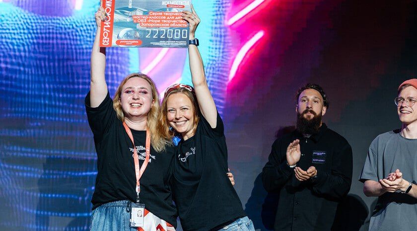 Проект из Запорожской области «Море творчества» получил грантовую поддержку