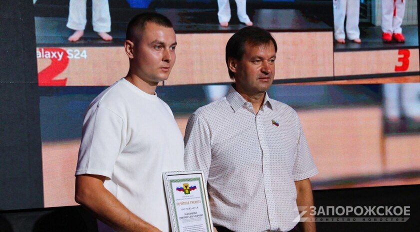 Тренеров Мелитопольского городского округа наградили в преддверии Дня физкультурника