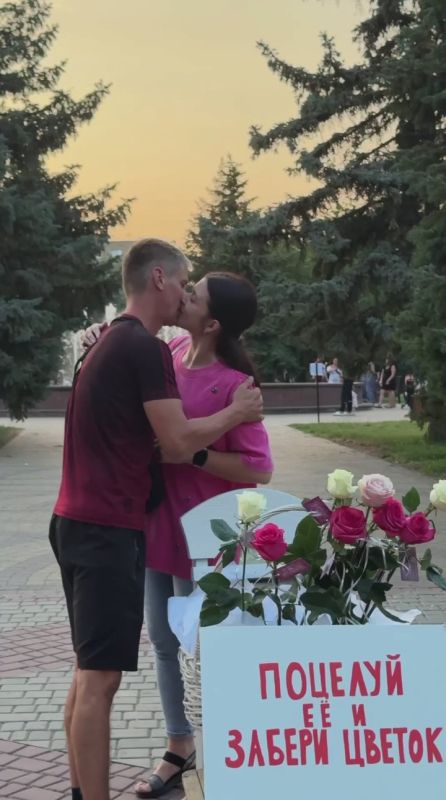 Любовь спасет мир. Наверное, это самые трогательные видео, которые вы сегодня увидите В Мелитополе провели акцию "Поцелуй ее и забери цветок"