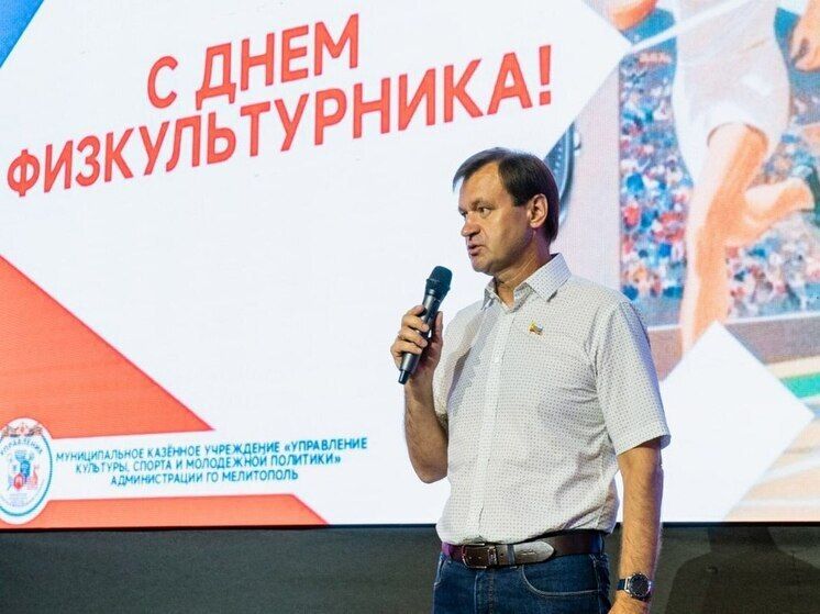 В Мелитополе наградили лучших тренеров