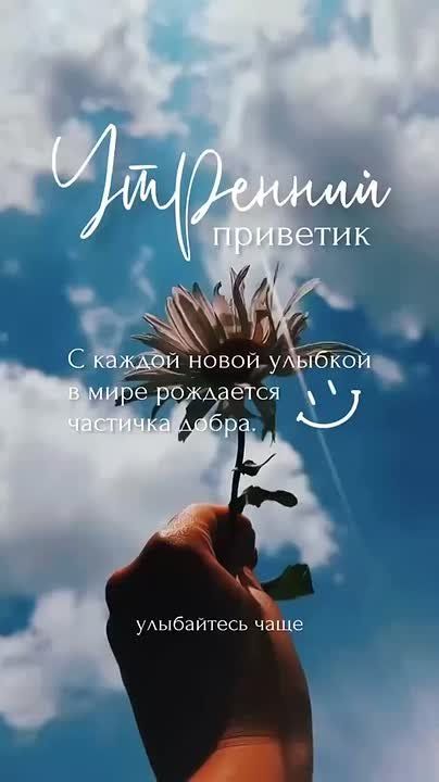 Всем доброго утра