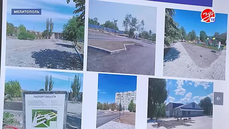 В Мелитополе состоялось 4-е заседание проектного комитета Запорожской области под председательством первого заместителя Губернатора Оксаны Вьюник