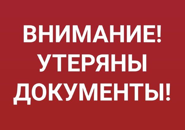 #нам_пишут. Здравствуйте, прошу вашей помощи