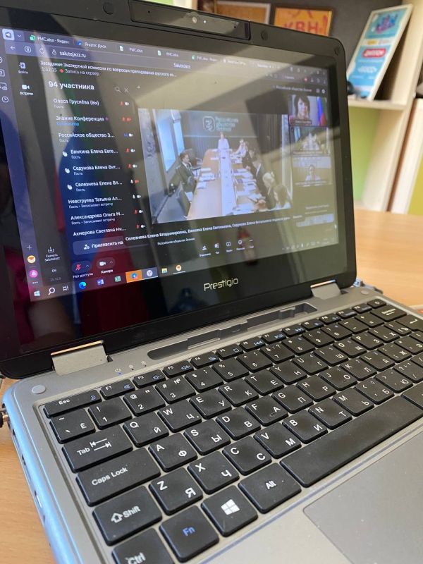 12 августа в режиме видеоконференцсвязи прошло заседание Экспертной комиссии по вопросам преподавания 12 августа в режиме видеоконференцсвязи прошло заседание Экспертной комиссии по вопросам преподавания