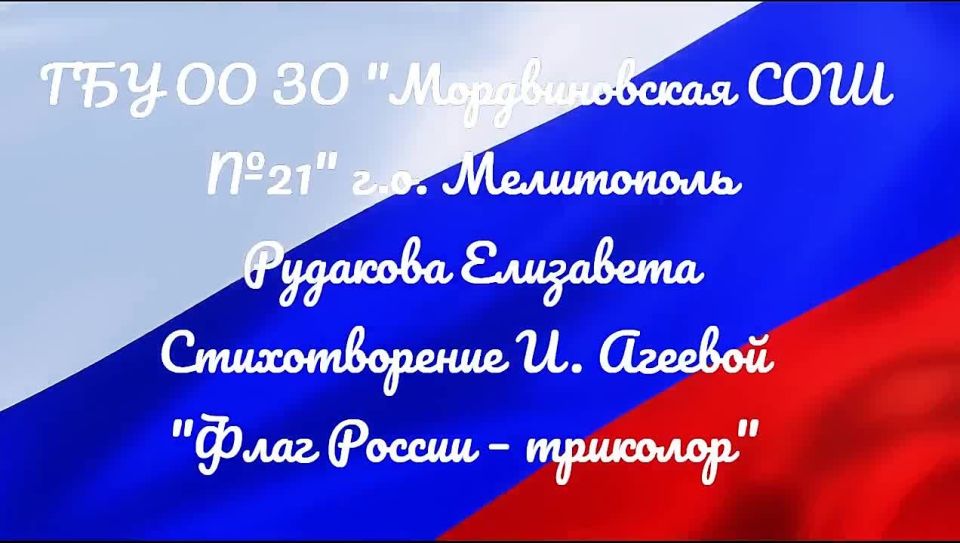 День флага России отмечается 22 августа