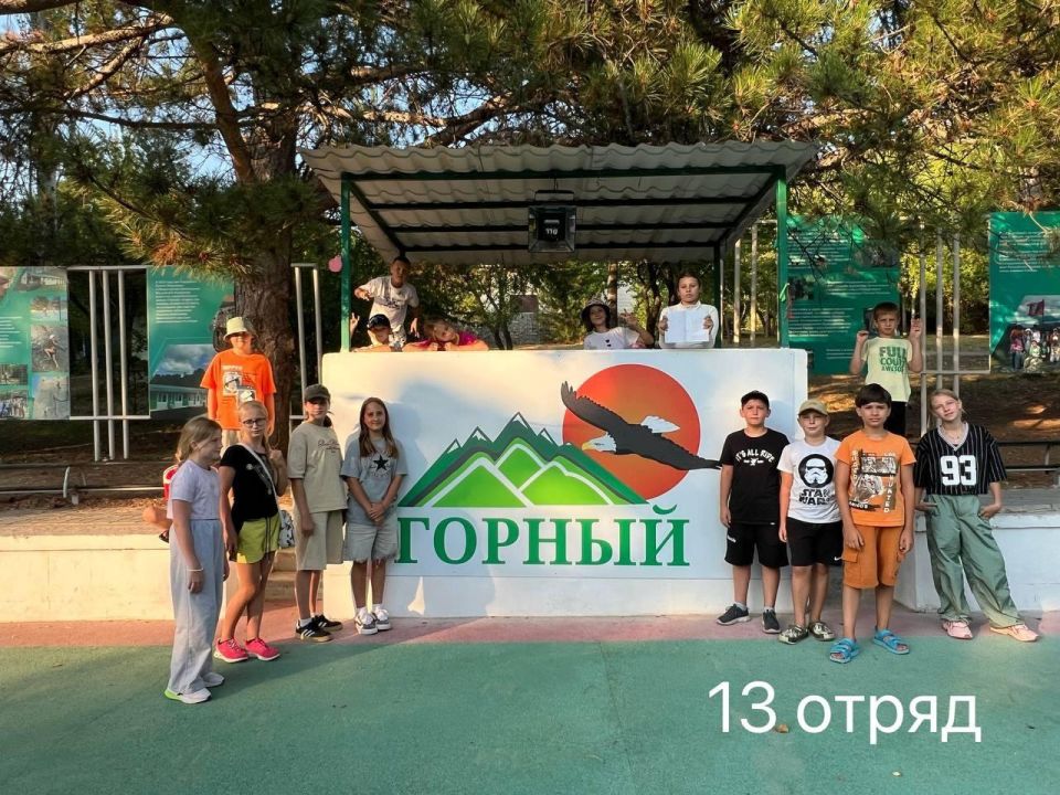 Ребята из Мелитопольского муниципального округа отдыхают в севастопольском лагере "Горный"