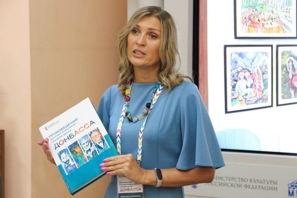 Презентация «Произведений русских классиков глазами детей Донбасса» прошла в Бердянске Презентация «Произведений русских классиков глазами детей Донбасса» прошла в Бердянске